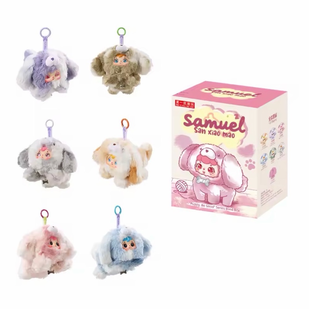 NEW Samuel San Xiao Mao "Puppy, Be Good" Series Blind Boxcolor
